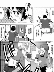 [Chinese][Manga][彩画堂 (KOF系列)] THE YURI & FRIENDS MARY SPECIAL