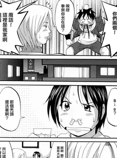 [Chinese][Manga][彩画堂 (KOF系列)] THE YURI & FRIENDS MARY SPECIAL