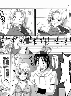 [Chinese][Manga][彩画堂 (KOF系列)] THE YURI & FRIENDS MARY SPECIAL