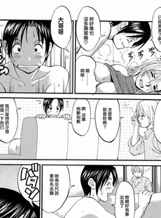 [Chinese][Manga][彩画堂 (KOF系列)] THE YURI & FRIENDS MARY SPECIAL