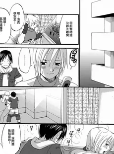 [Chinese][Manga][彩画堂 (KOF系列)] THE YURI & FRIENDS MARY SPECIAL