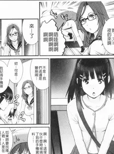 [Chinese][Manga][彩画堂] 20歳で年増な豊島さん 年増区育ちの豊島さん