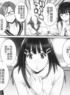 [Chinese][Manga][彩画堂] 20歳で年増な豊島さん 年増区育ちの豊島さん