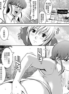 [Chinese][Manga][彩画堂] LIVE CUM