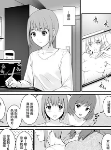 [Chinese][Manga][彩画堂] ぎゃんばんがーるず