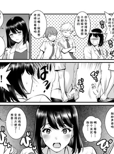 [Chinese][Manga][彩画堂] ぎゃんばんぼーいず