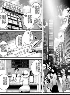 [Chinese][Manga][彩画堂] めしべの咲き誇る島で 2