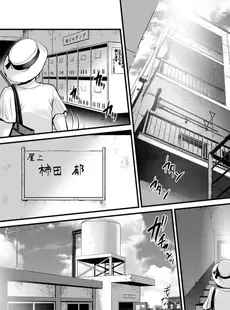 [Chinese][Manga][彩画堂] めしべの咲き誇る島で 2