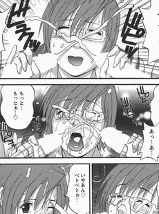 [Chinese][Manga][彩画堂] ハナさんの休日 2