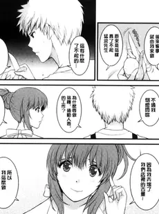 [Chinese][Manga][彩画堂] レンタル人妻マナカさん～パートタイム マナカさん 2～賃淫蕩人妻真奈佳小姐