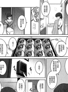 [Chinese][Manga][彩画堂] 人妻オードリーさんの秘密−30歳からの不良妻講座− 1