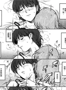 [Chinese][Manga][彩画堂] 人妻オードリーさんの秘密−30歳からの不良妻講座− 1