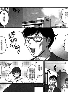 [Chinese][Manga][彩画堂] 人妻オードリーさんの秘密−30歳からの不良妻講座− 1