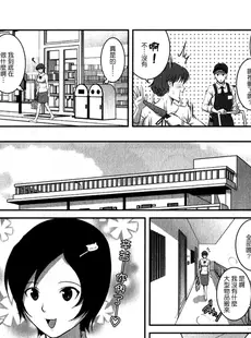 [Chinese][Manga][彩画堂] 人妻オードリーさんの秘密−30歳からの不良妻講座− 1