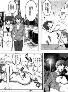 [Chinese][Manga][彩画堂] 人妻オードリーさんの秘密−30歳からの不良妻講座− 1