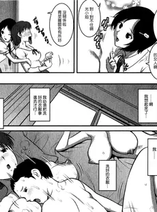 [Chinese][Manga][彩画堂] 人妻オードリーさんの秘密−30歳からの不良妻講座− 1