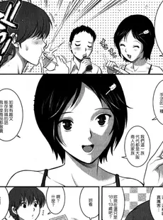 [Chinese][Manga][彩画堂] 人妻オードリーさんの秘密−30歳からの不良妻講座− 1