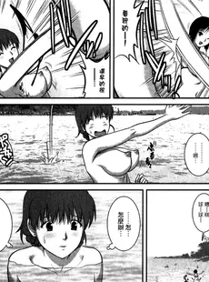 [Chinese][Manga][彩画堂] 人妻オードリーさんの秘密−30歳からの不良妻講座− 1