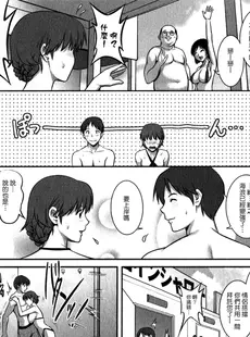 [Chinese][Manga][彩画堂] 人妻オードリーさんの秘密−30歳からの不良妻講座− 1