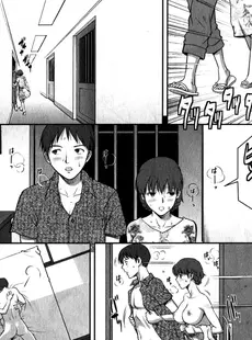 [Chinese][Manga][彩画堂] 人妻オードリーさんの秘密−30歳からの不良妻講座− 1