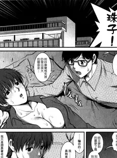 [Chinese][Manga][彩画堂] 人妻オードリーさんの秘密−30歳からの不良妻講座− 1