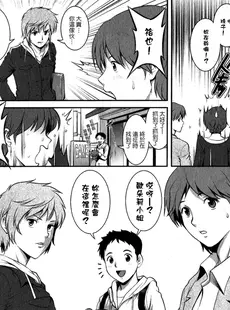 [Chinese][Manga][彩画堂] 人妻オードリーさんの秘密−30歳からの不良妻講座− 1