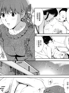 [Chinese][Manga][彩画堂] 人妻オードリーさんの秘密−30歳からの不良妻講座− 2