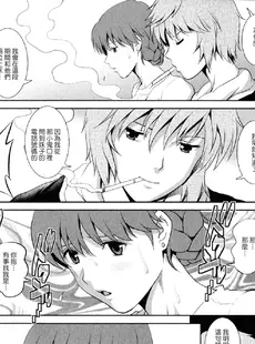 [Chinese][Manga][彩画堂] 人妻オードリーさんの秘密−30歳からの不良妻講座− 2