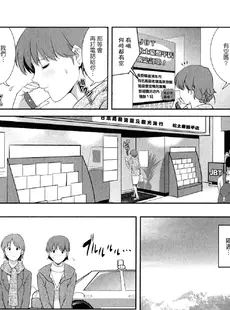 [Chinese][Manga][彩画堂] 人妻オードリーさんの秘密−30歳からの不良妻講座− 2