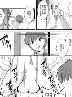 [Chinese][Manga][彩画堂] 人妻オードリーさんの秘密−30歳からの不良妻講座− 2