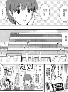 [Chinese][Manga][彩画堂] 人妻オードリーさんの秘密−30歳からの不良妻講座− 2