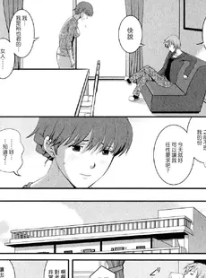 [Chinese][Manga][彩画堂] 人妻オードリーさんの秘密−30歳からの不良妻講座− 2