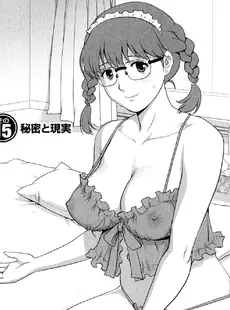 [Chinese][Manga][彩画堂] 人妻オードリーさんの秘密−30歳からの不良妻講座− 2