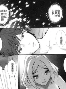 [Chinese][Manga][彩画堂] 地下30mの蜜月を 1 地下30m的蜜月是…
