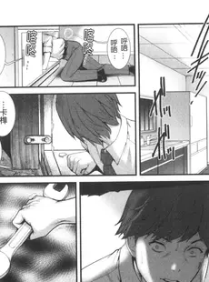 [Chinese][Manga][彩画堂] 地下30mの蜜月を 1 地下30m的蜜月是…