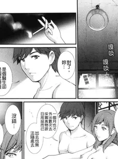 [Chinese][Manga][彩画堂] 地下30mの蜜月を 1 地下30m的蜜月是…