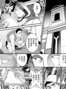 [Chinese][Manga][彩画堂] 地下30mの蜜月を 2 地下30mの秘め事に…