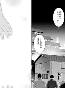 [Chinese][Manga][彩画堂] 地下30mの蜜月を 2 地下30mの秘め事に…