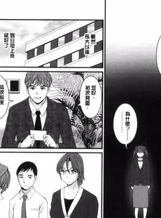 [Chinese][Manga][彩画堂] 年増区育ちの豊島さん 年增區孕育的豐島小姐