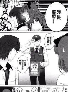 [Chinese][Manga][彩画堂] 年増区育ちの豊島さん 年增區孕育的豐島小姐