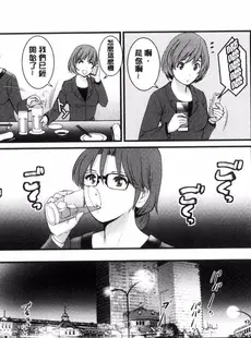 [Chinese][Manga][彩画堂] 年増区育ちの豊島さん 年增區孕育的豐島小姐