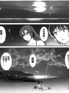 [Chinese][Manga][彩画堂] 年増区育ちの豊島さん 年增區孕育的豐島小姐