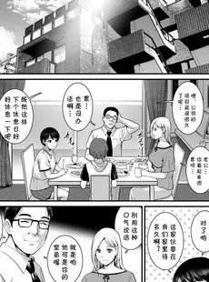 [Chinese][Manga][彩画堂] 淑女モノローグ