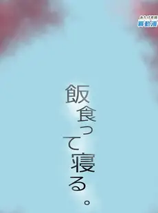 [Chinese][Manga]在隨心所欲的異世界裡變成對渣男言聽計從的雌性