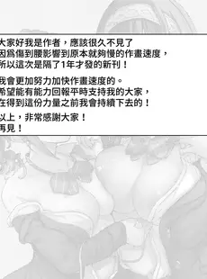 [Chinese][Manga](C101) [grand-slum (キュアスラム)] 文系女学生の性欲が強すぎて困る本 (アイドルマスターシンデレラガールズ) [禁漫漢化組]