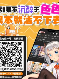 [Chinese][Manga](C101) [grand-slum (キュアスラム)] 文系女学生の性欲が強すぎて困る本 (アイドルマスターシンデレラガールズ) [禁漫漢化組]