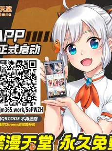 [Chinese][Manga](C101) [ILD CAT (弥猫うた)] 不思議の部屋のありす (アイドルマスターシンデレラガールズ) [禁漫漢化組]