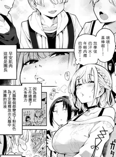 [Chinese][Manga](C101) [サービスヘブン (ハヤシ)] 白銀のショタ狩猟祭～ストレスを解消するため 毎日ショタたちを嫐り倒す事だけを考え 妄想と現実の区別が分からなくなって 若い精液の欲望に深く陥るまで 無限搾取編～ (白銀ノエル) [中国翻訳]