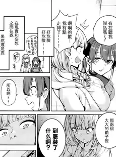 [Chinese][Manga](C101) [サービスヘブン (ハヤシ)] 白銀のショタ狩猟祭～ストレスを解消するため 毎日ショタたちを嫐り倒す事だけを考え 妄想と現実の区別が分からなくなって 若い精液の欲望に深く陥るまで 無限搾取編～ (白銀ノエル) [中国翻訳]