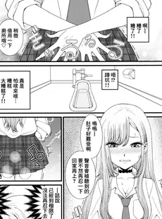 [Chinese][Manga](C101) [夜露死苦汰楼 (さくさくさくちゃん)] サクコミ2022 (よろず) [臭鼬娘漢化組]